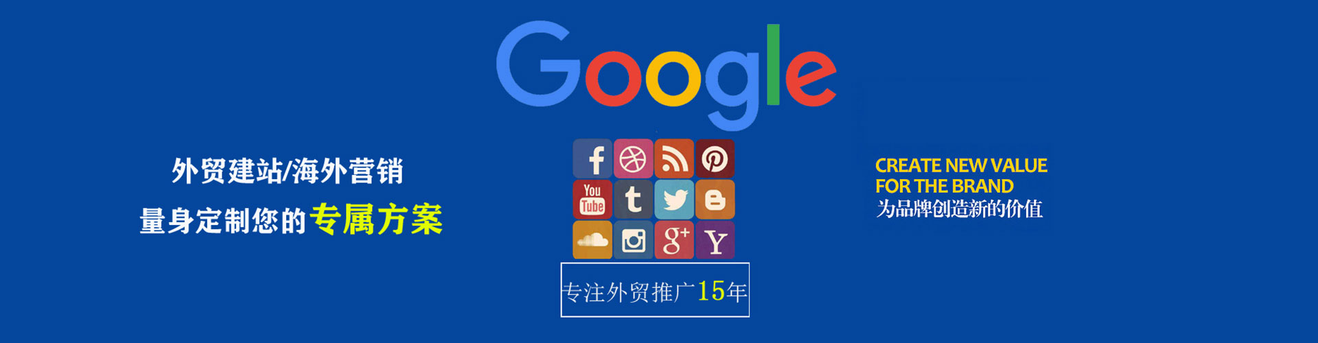 钱塘网络推广竞价