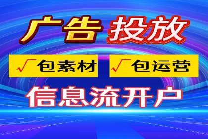 解析百度搜索推广的广告投放策略及效果