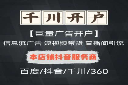 某公司通过百度竞价推广托管，实现业绩翻倍增长