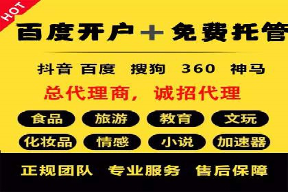 今日头条信息流广告的投放技巧与效果——从一则案例看趋势