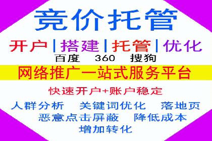 案例解析：SEM推广竞价成本控制