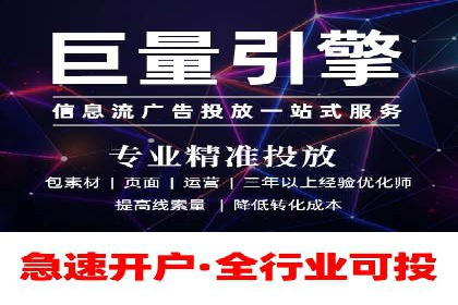 精准投放广告的秘诀：SEM开户的多个成功案例